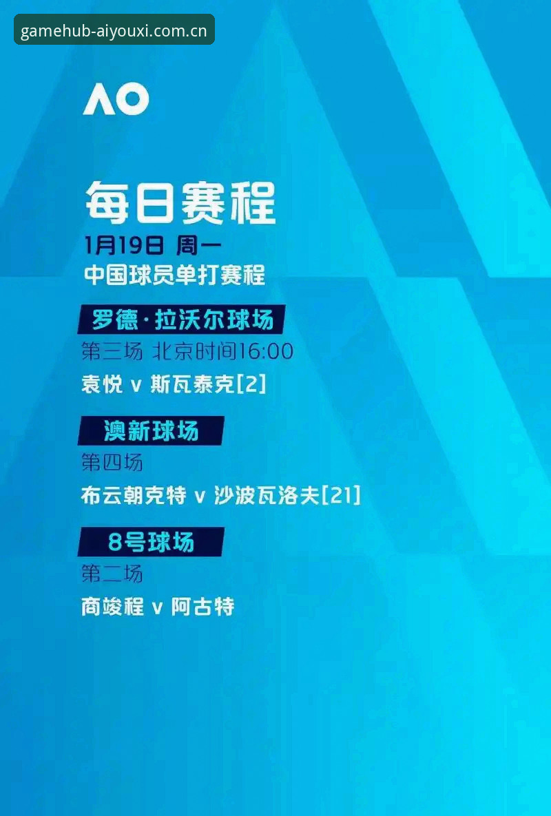 爱游戏操作流畅教程 欧联杯决赛战报操作教程:维拉3-0大胜弗赖堡夺冠,埃梅里创纪录