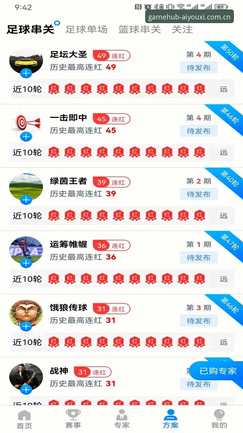 爱游戏体育数据 爱游戏体育数据实战详解:从官方入口到高效应用全攻略